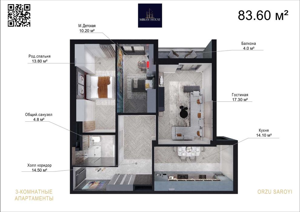 Продается квартира в ЖК MIRAN HOUSE