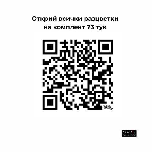 Дамски памучен комплект корсаж с бикина 73