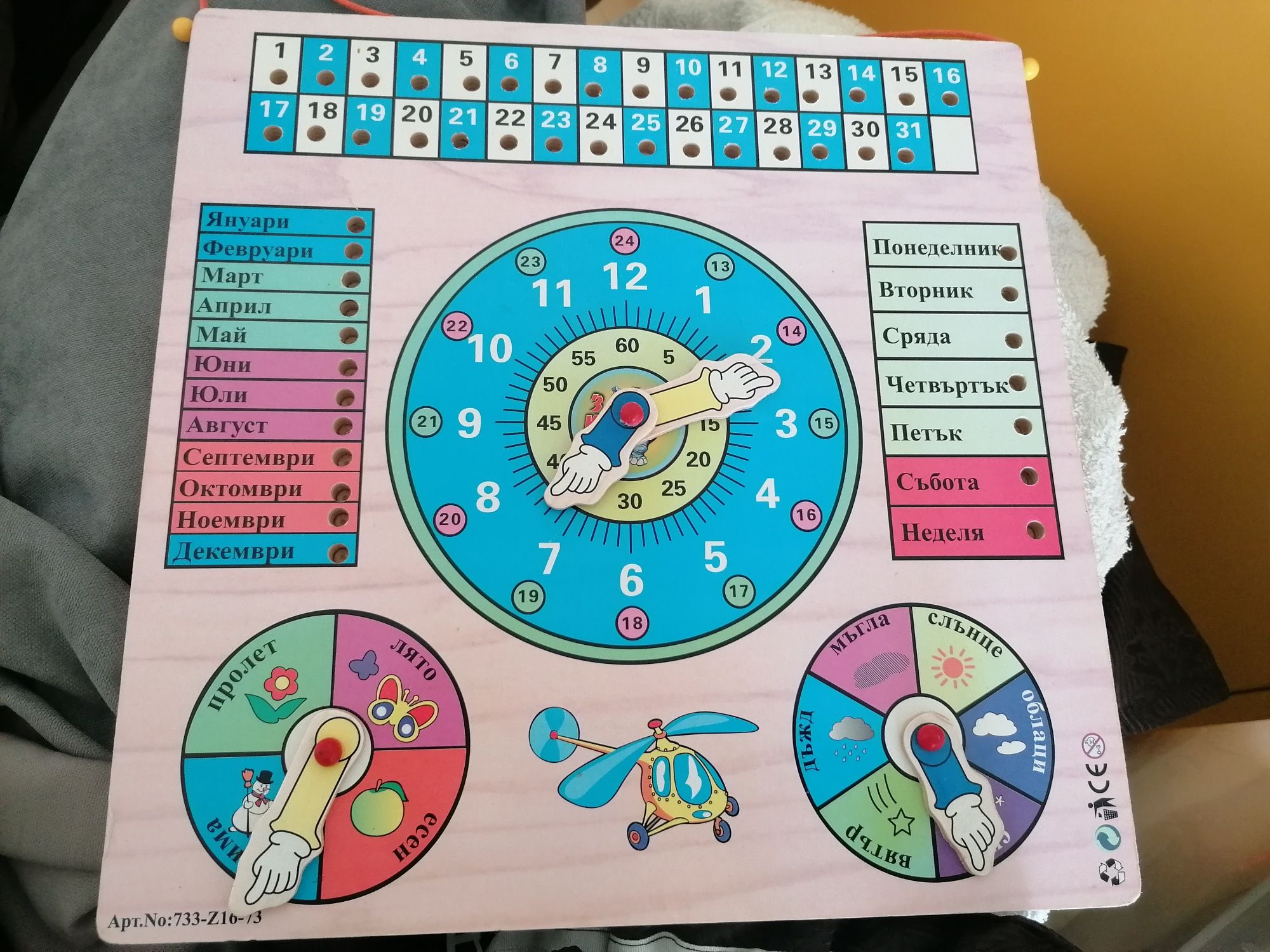 Дървени пъзели и монтесори играчки