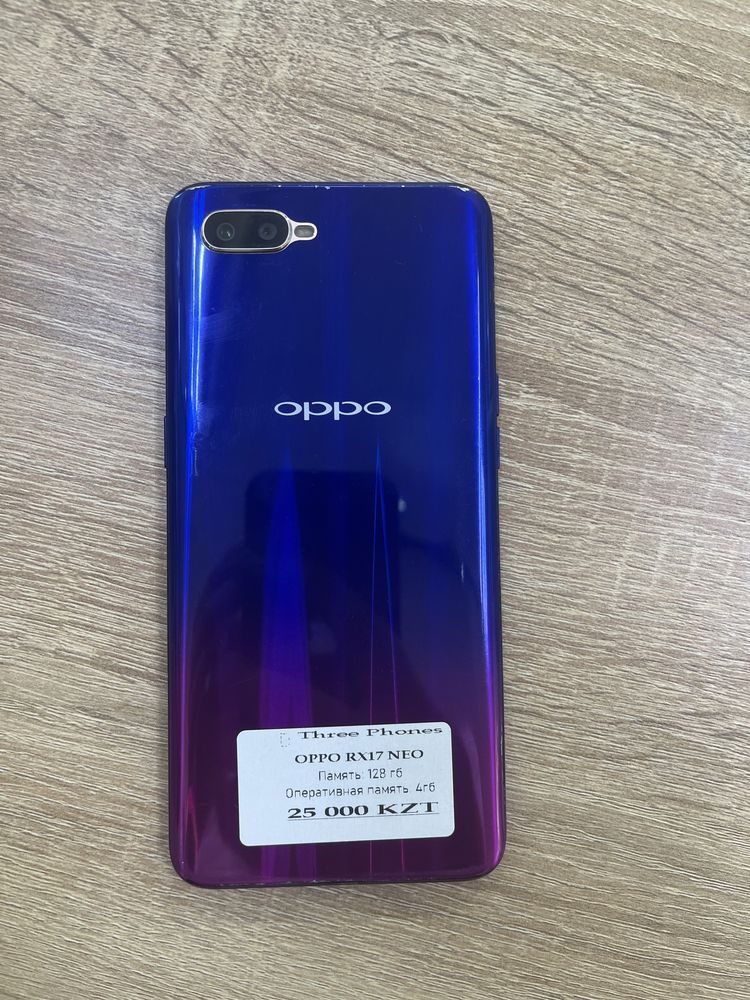 Oppo RX NEO 128gb с гарантией!