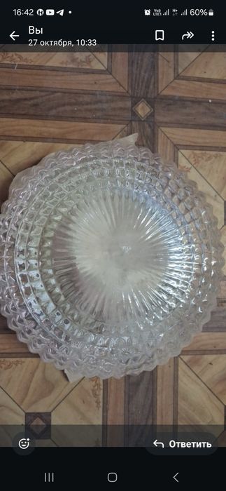 Светильники продажа