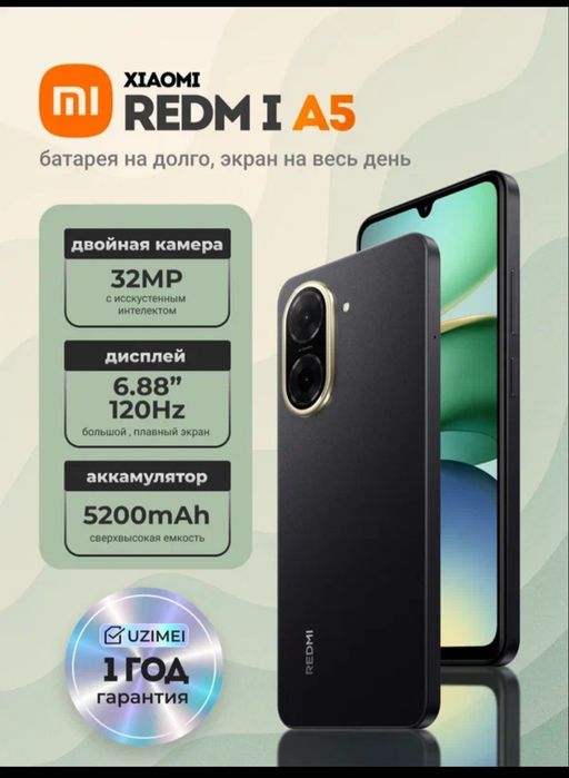 Telfoni Redmi A5