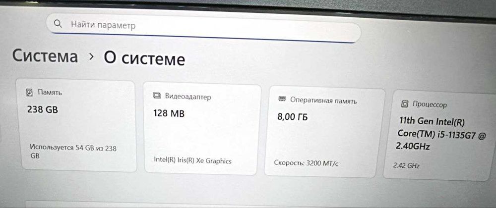 Laptop HP core i5 11 th Gen . IPS