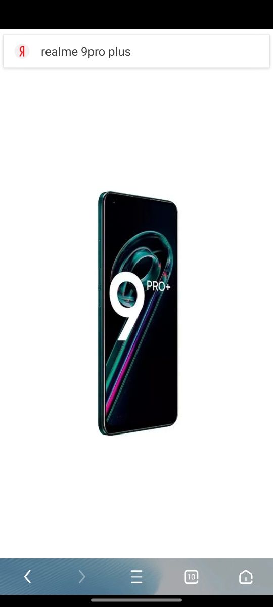 Realme 9 pro plus 8+4 256 obmen iPhone telga