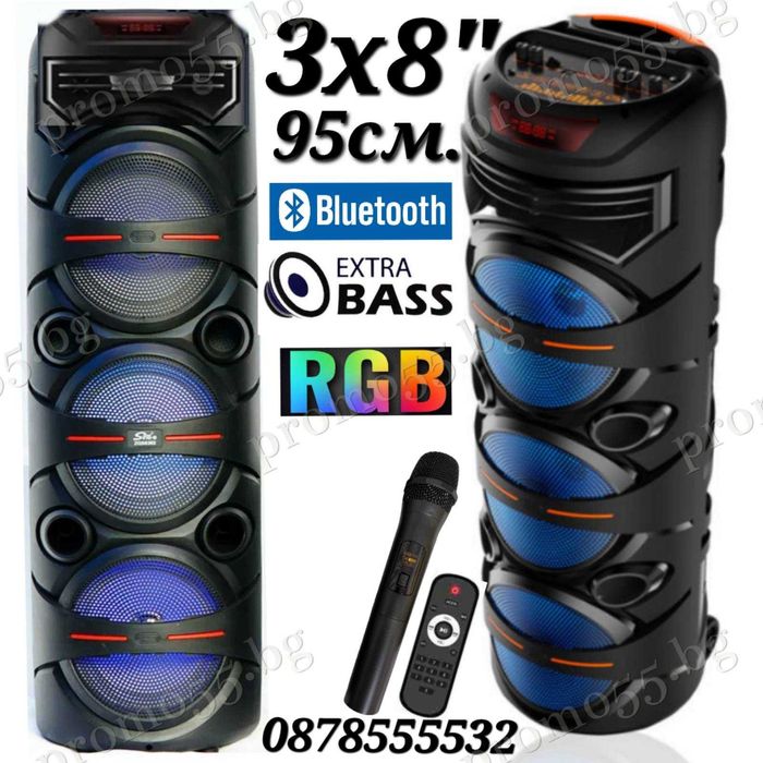 Голяма тонколона 95см. 3х8 инча с безжичен микрофон, дистанционно, RGB