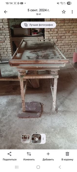 Вибрастол 3 фазага ишлайди,