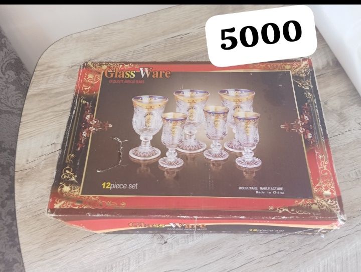 Посуды посуды посуды