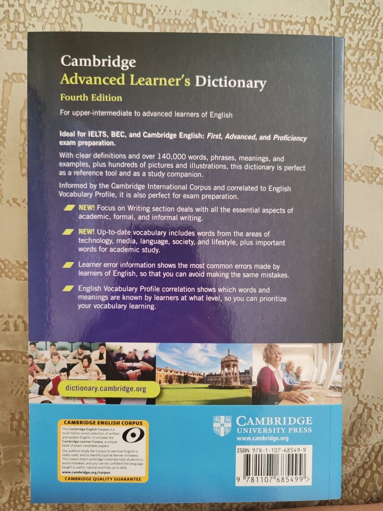 Речник Cambridge Advanced Learner's Dictionary 4th Edition