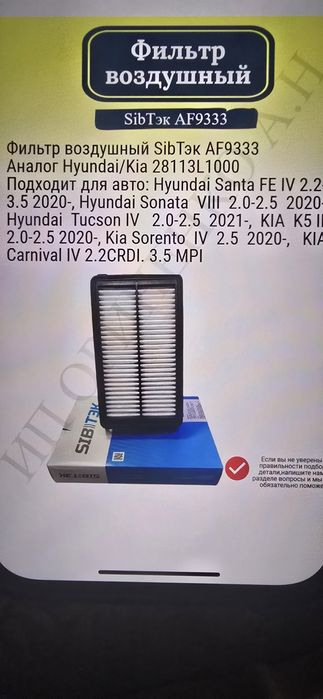 А к с е с у а р ы .н а  С а н т а   ф е.