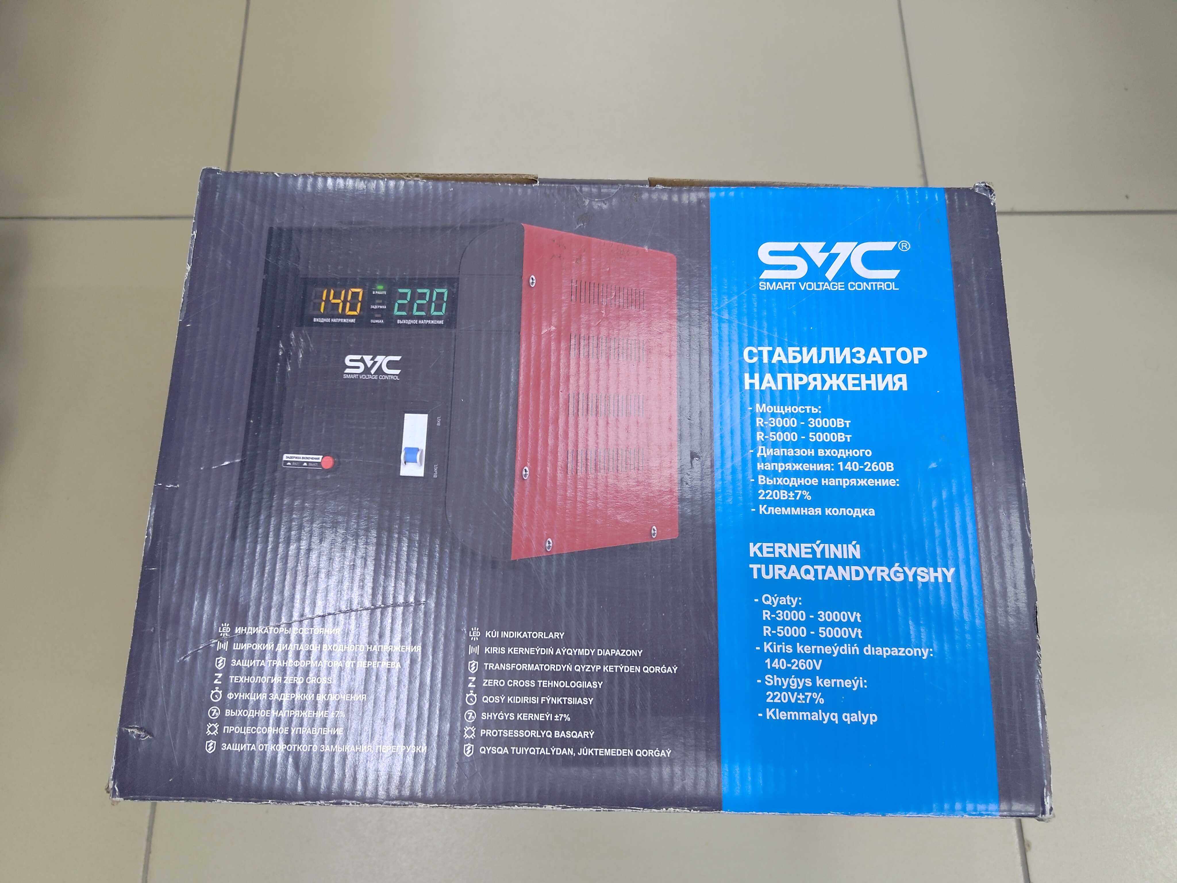 Стабилизатор напряжения (SVC RW-5000)