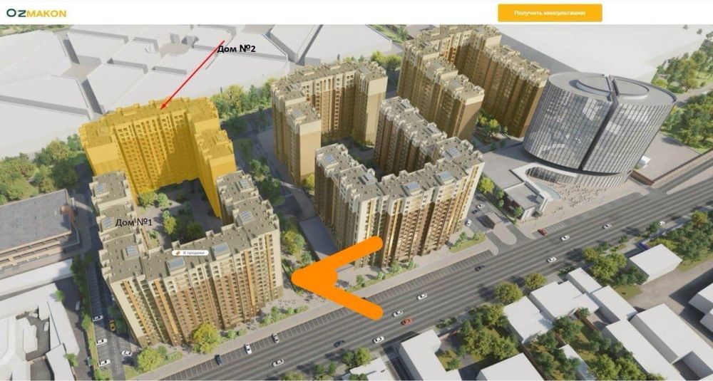 ЖК O’zmakon Golden House, Фергана йули, 2/6/9, 50,41 м², White Box