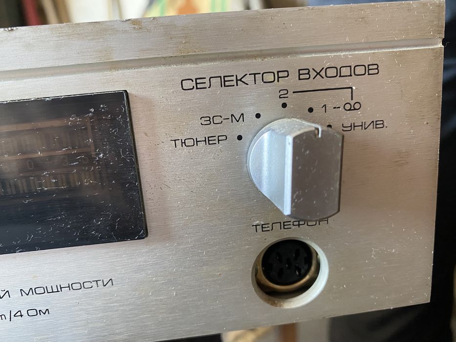 Усилитель Radiotehnika У-101-стерео