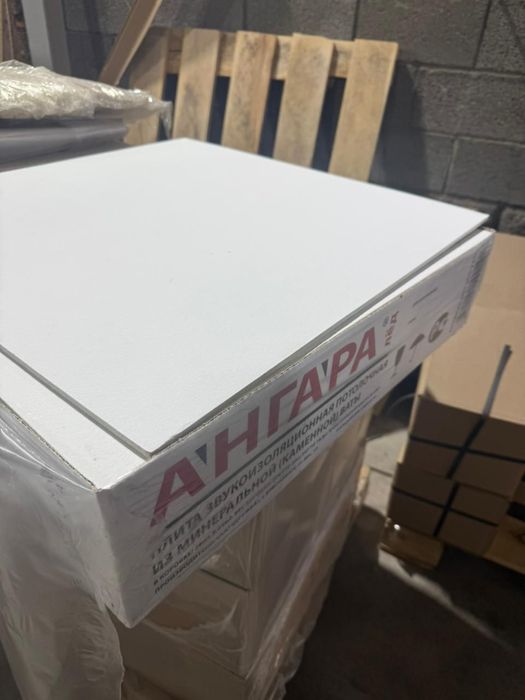 Купить Армстронг/Без посредников