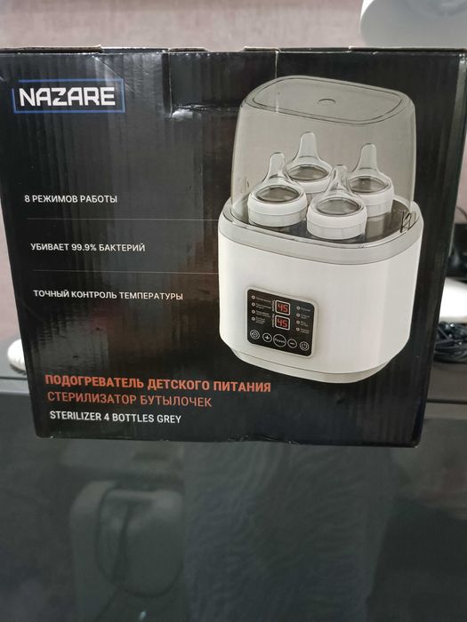 Комбинезон зимний, очень теплый,стерелизатор