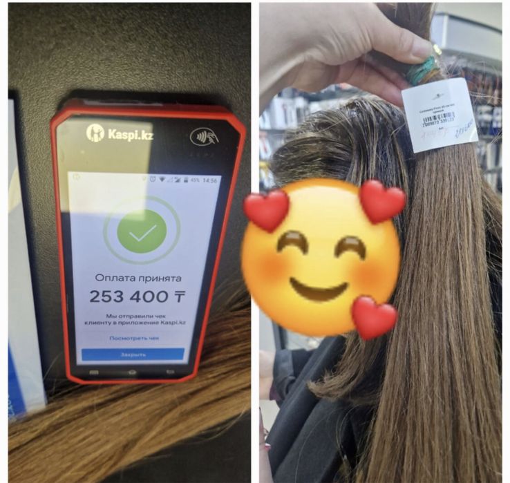 Натуральные волосы