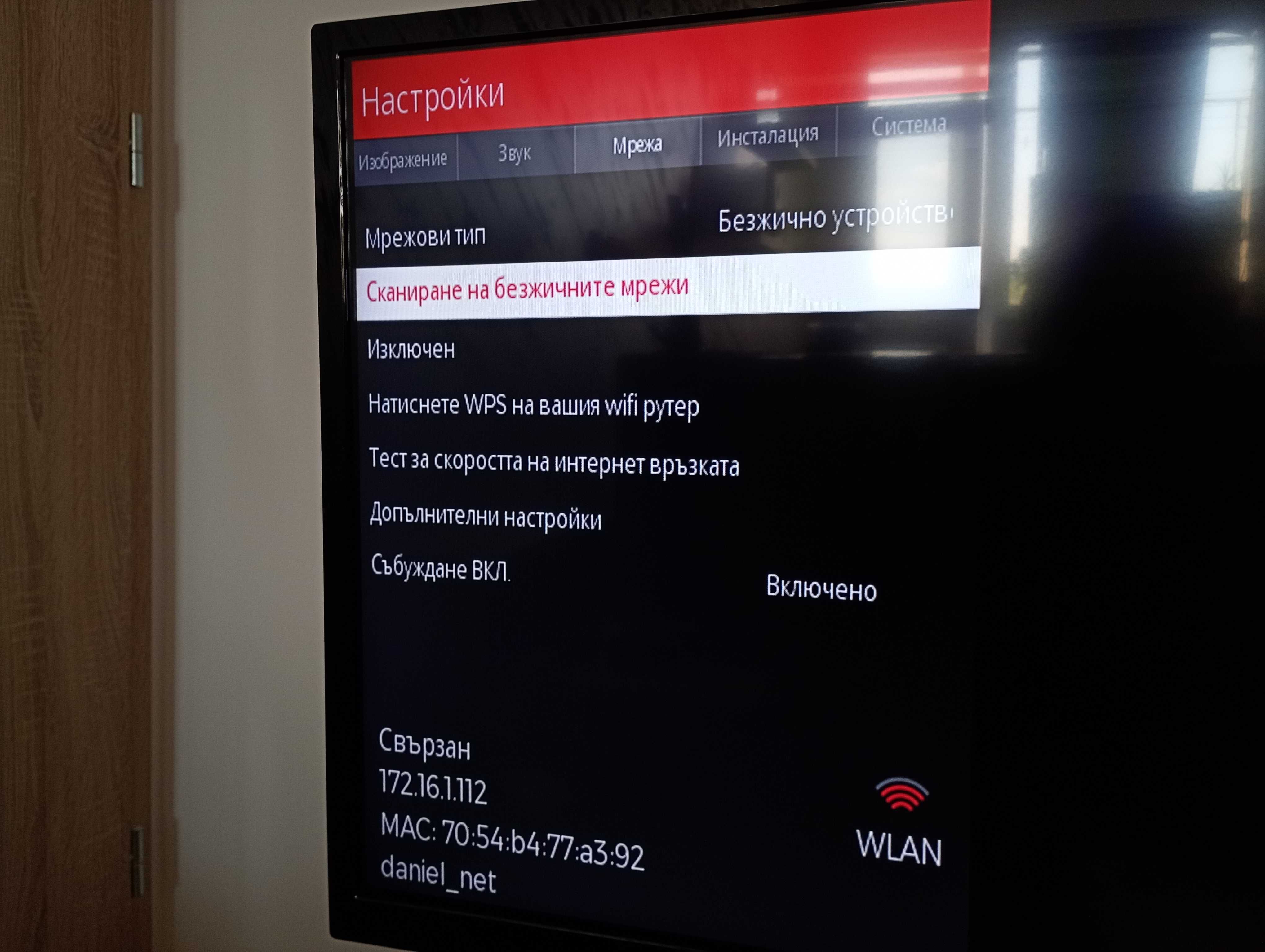 Телевизор JVC 32 inch