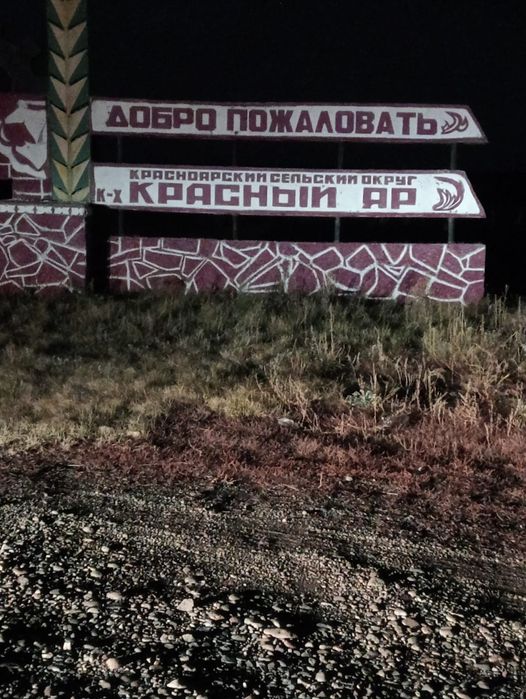 Продам тойота версо