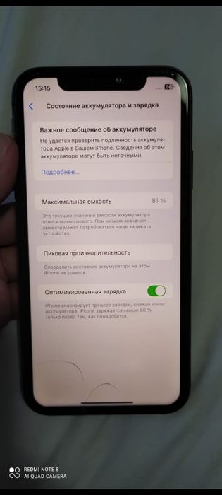 IPhone 11 256гбт