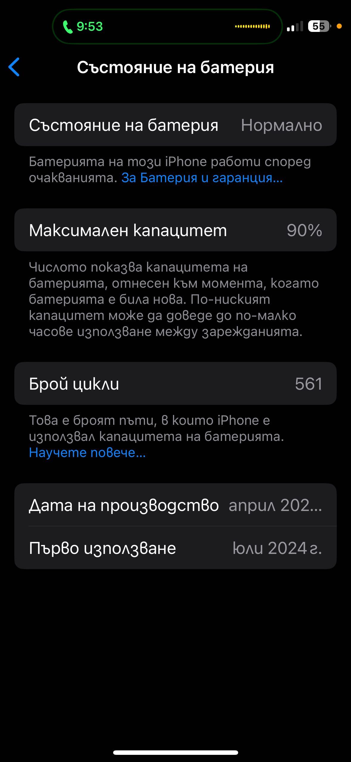 iPhone 15 pro 256g