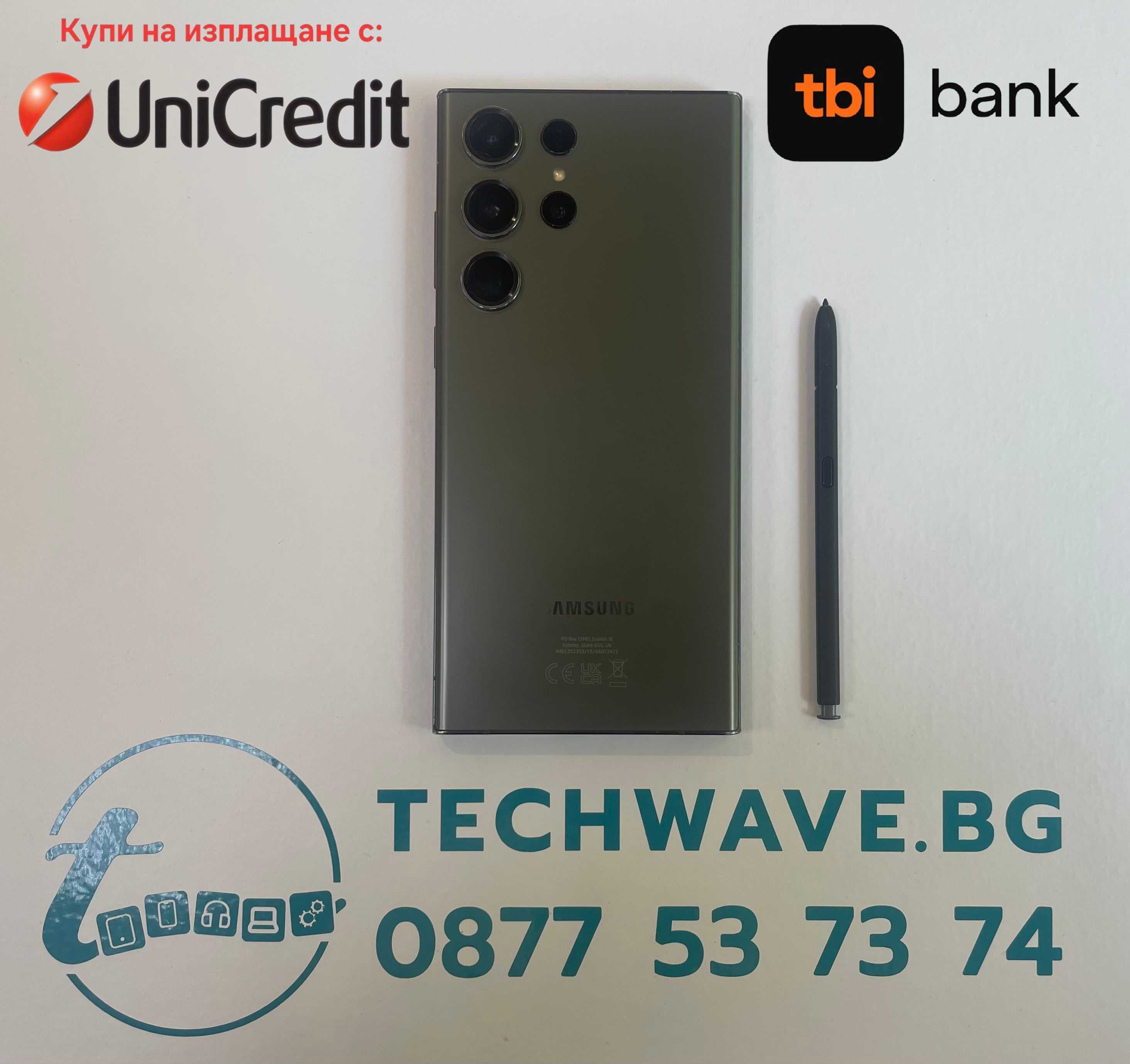 Samsung Galaxy S23 Ultra 256GB Olive Green