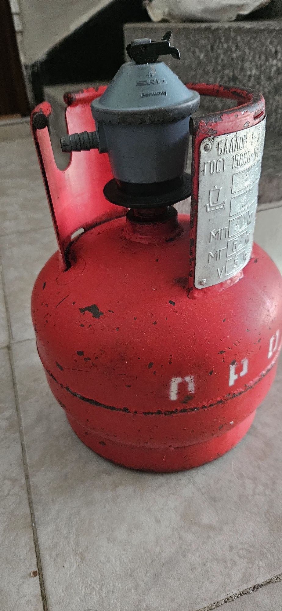 Туристическа газова бутилка