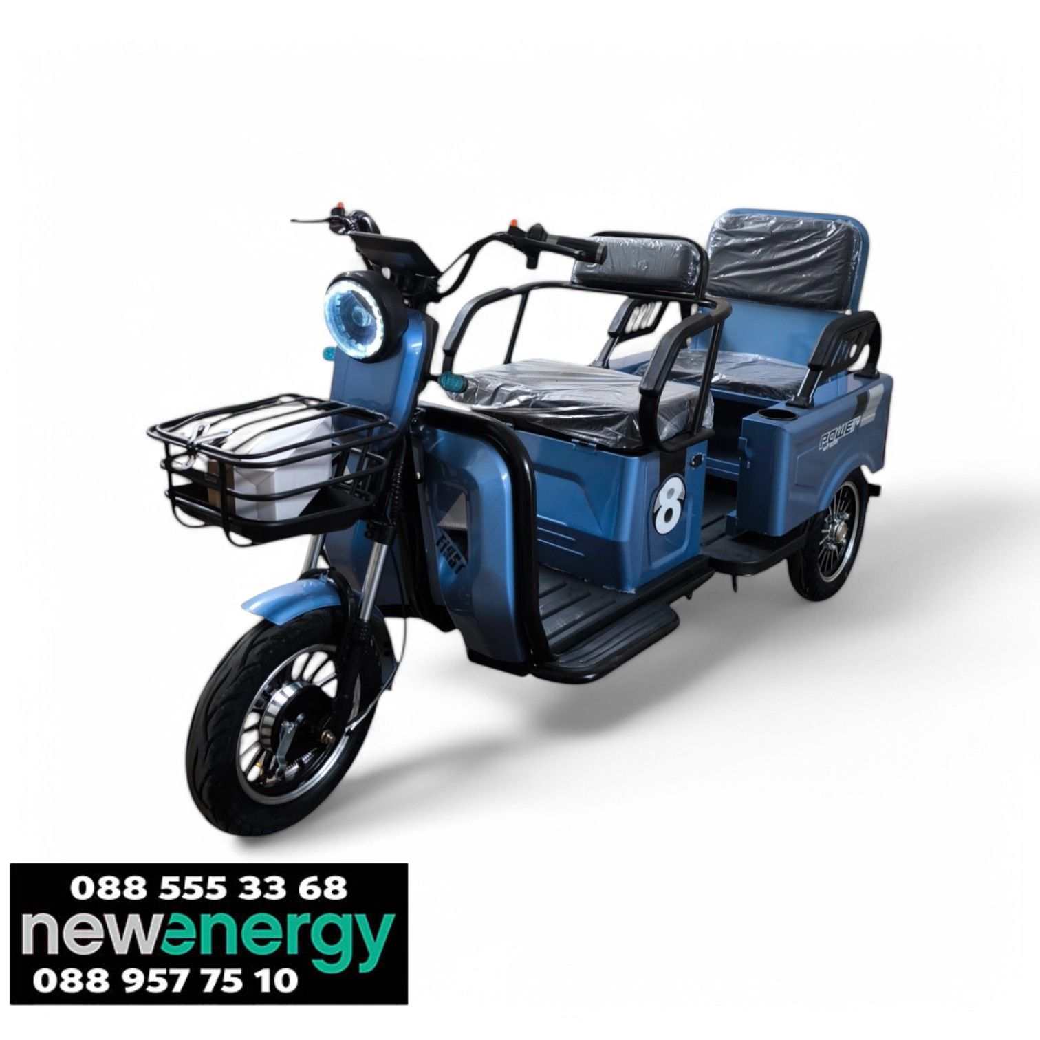 Електрическа КАРГО триколка 1500W