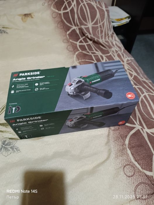 Ракета  Parkside