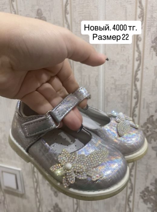 Продаю Детскую обувь. Новая.