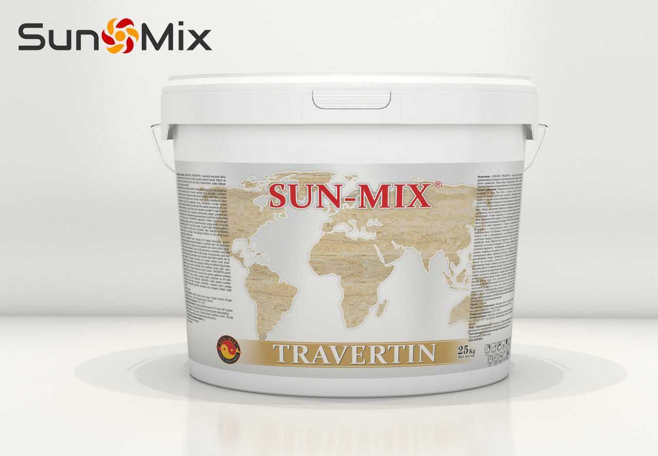 Травертин «SUN-MIX» 25 кг от Производителя