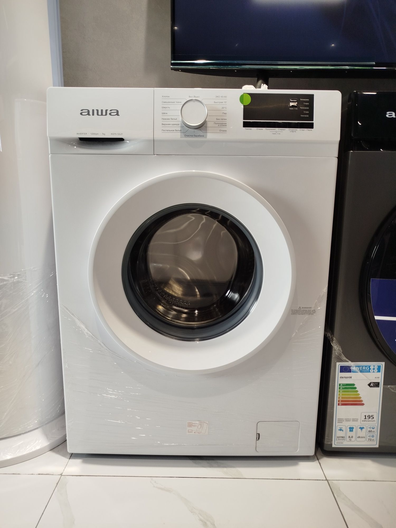 Стиральная машина Aiwa KG70 7kg Inverter как LG