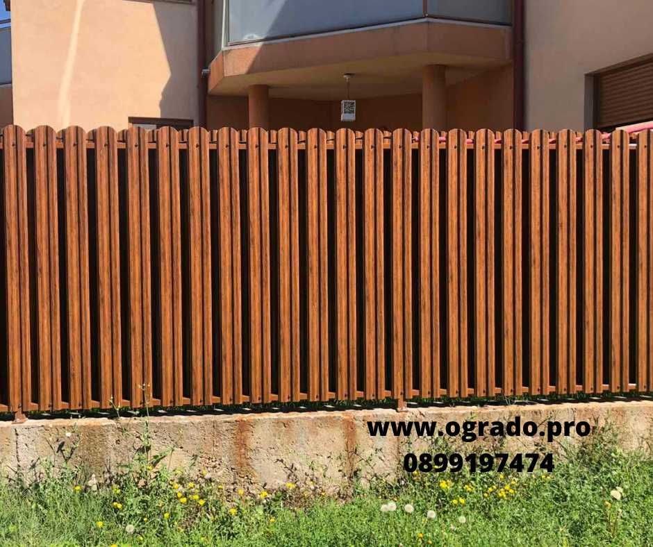 ПРОМОЦИЯ - Метални огради ,ограда за двор, оградка