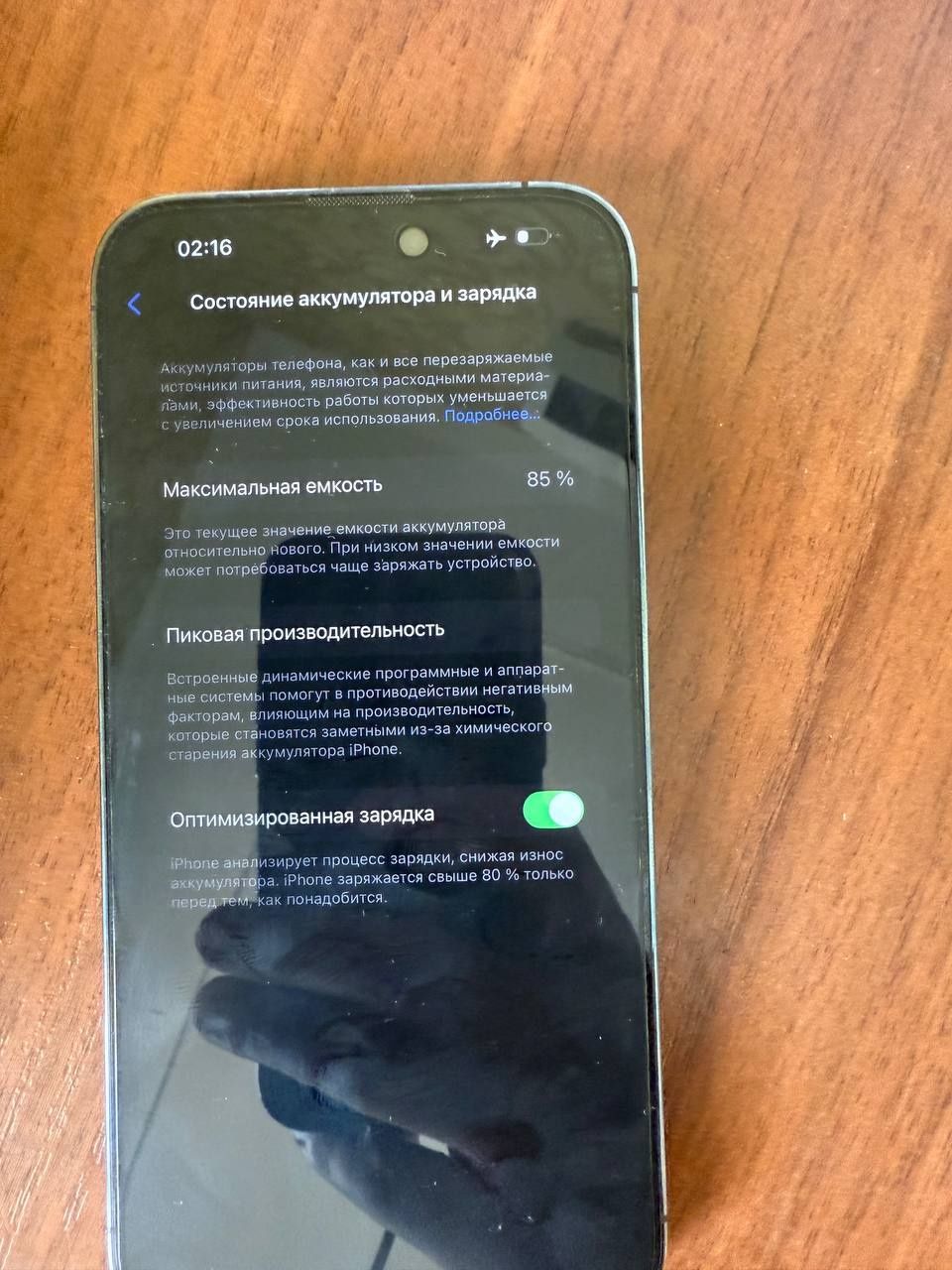 Iphone 14 Pro Max 256GB 85 yomkst ideal