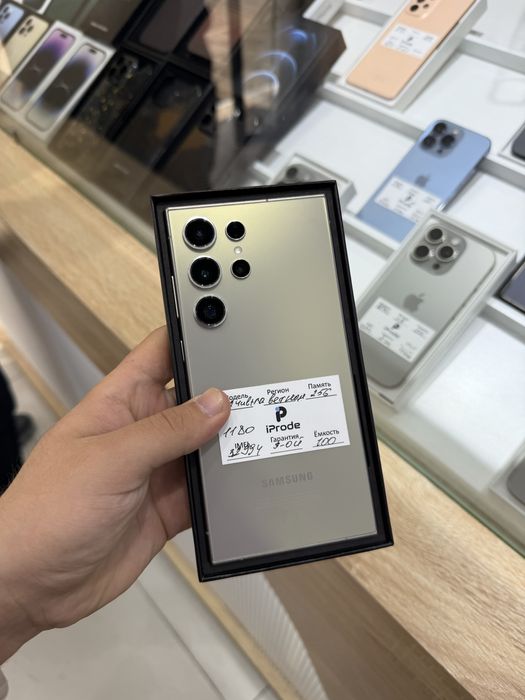 Samsung S24 Ultra ideal