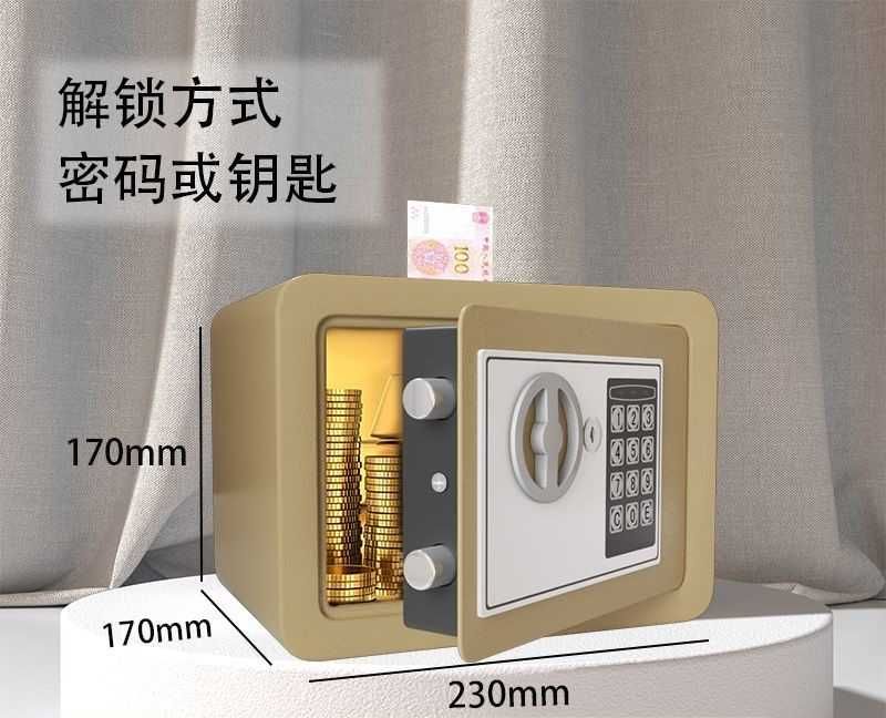Yashirin mini seyf uy uchun/Небольшой сейф для хранения дома