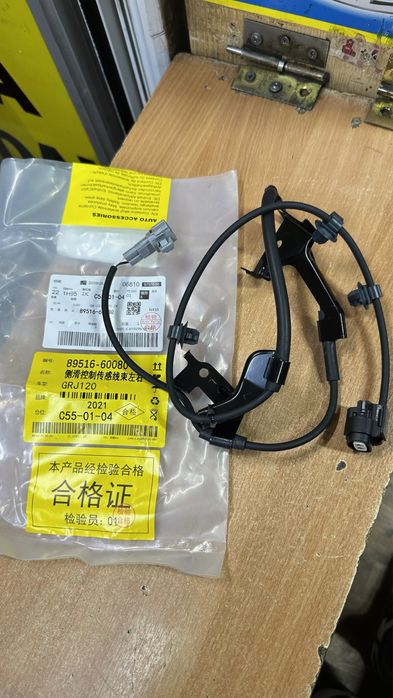 АБС провод на Тойота Прадо 120 перение L,R в наличии