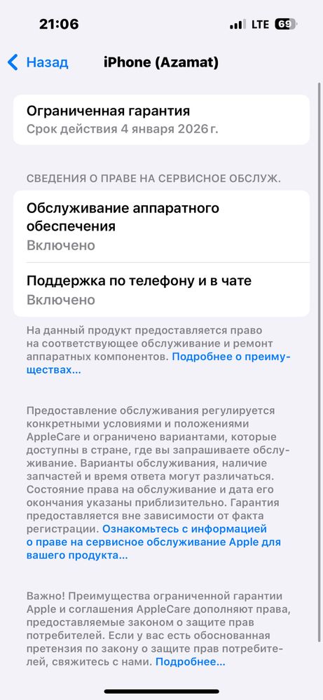 Iphone 15 128gb 92%ёмкость
