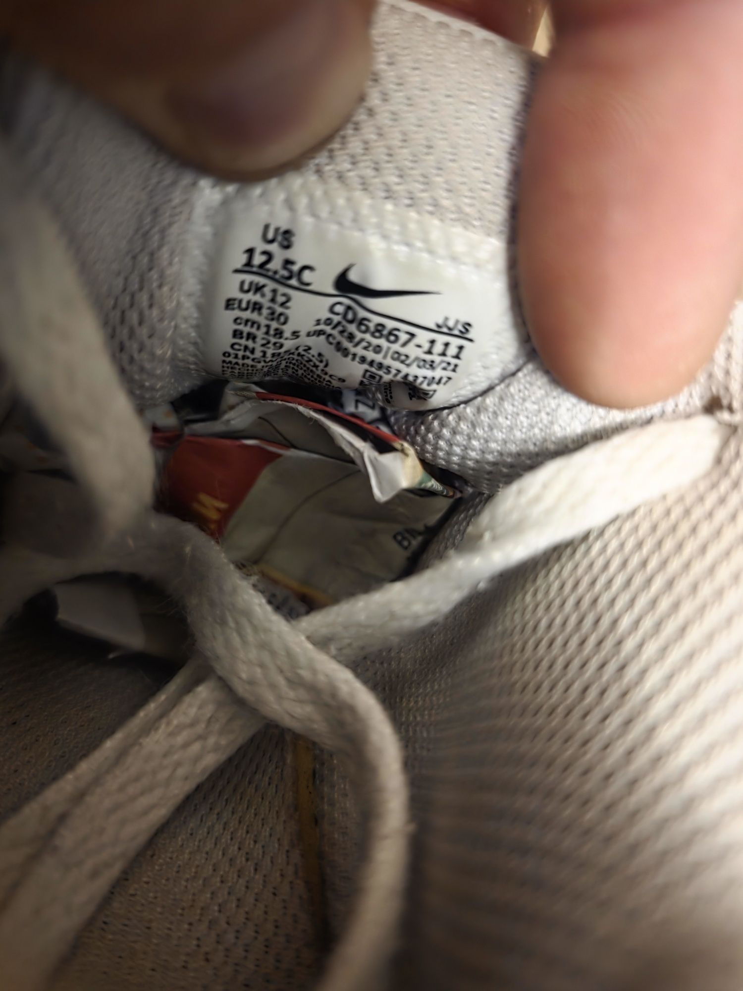 Детски маратонки NIKE AIR MAX