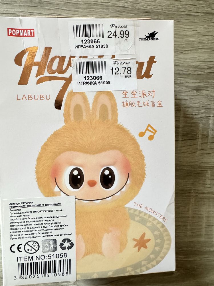 Лабубу детска играчка хит играчка