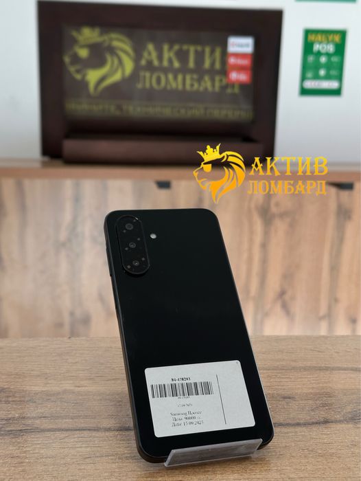Samsung Galaxy A26 5G/Актив Ломбард