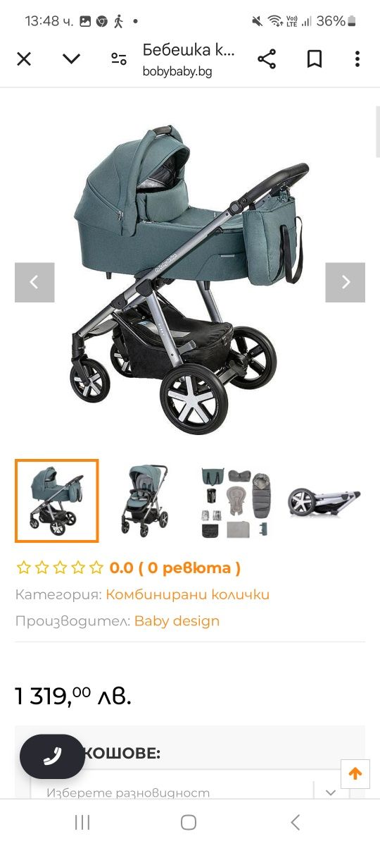 Количка Baby Design модел Husky