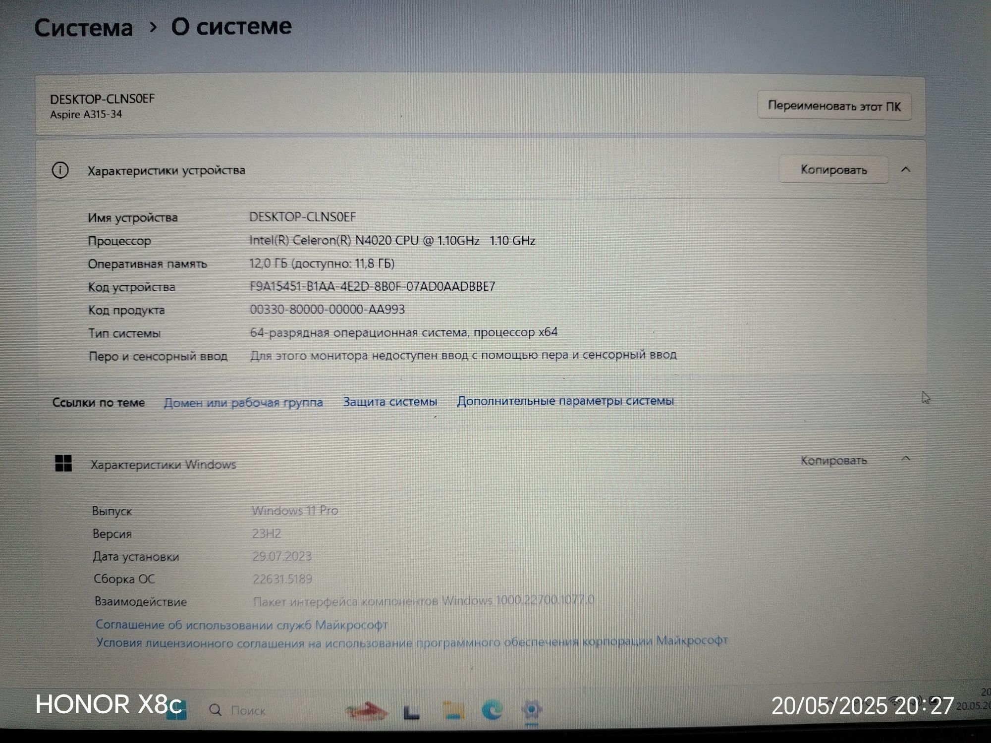 Acer notebook sotiladi