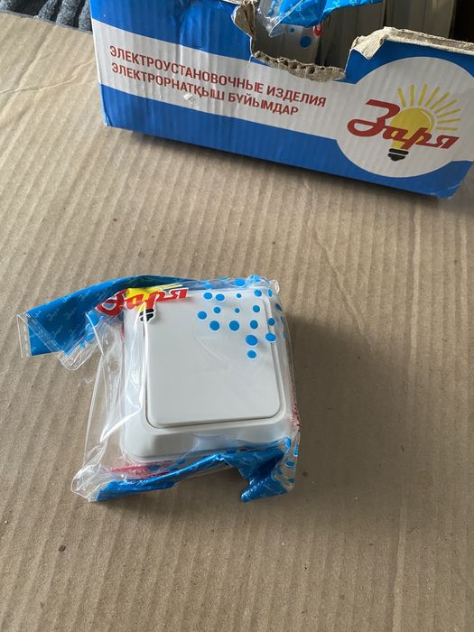 Выключатель наружний