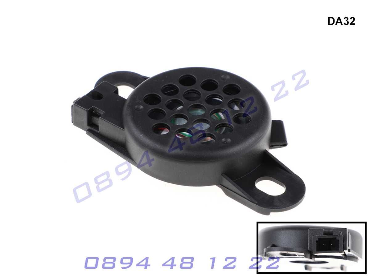 Зумер Парктроник PDC Buzzer AUDI VW Skoda VAG A4 A5 A6 Ауди Шкода ВАГ