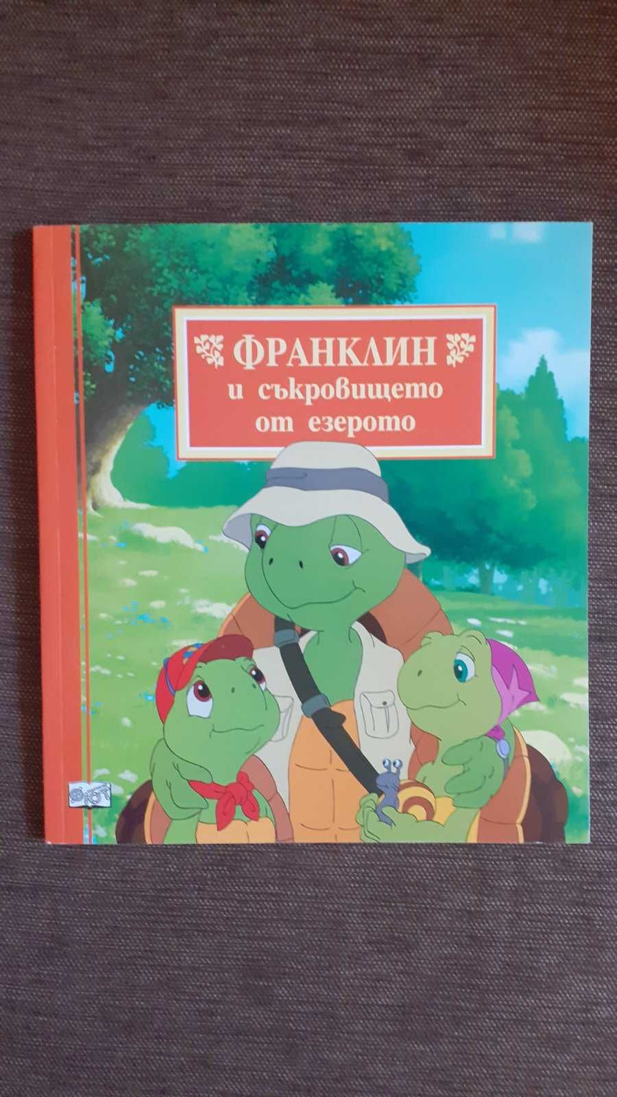 Книги за четене -