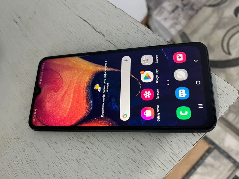 Самсунг А 50 сатылады