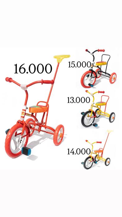 Детские велосипеды новые