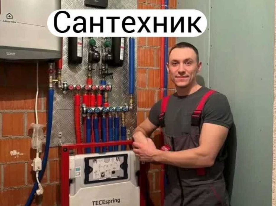 Прочистка канализации Сантехник Установка унитаза Замена сместителя