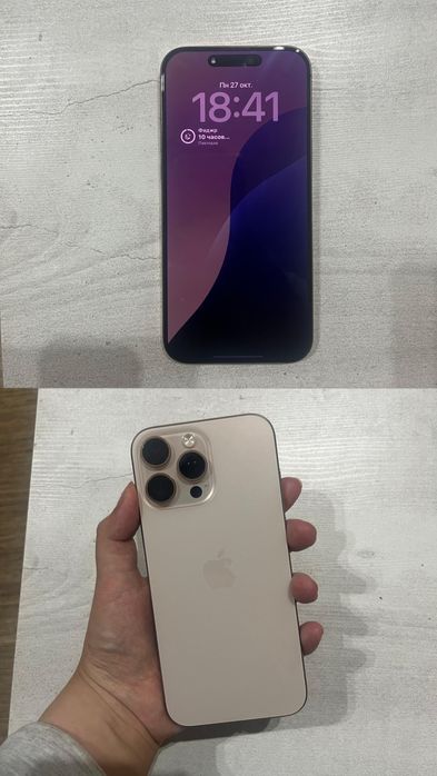 Iphone 16 Pro Max 512GB