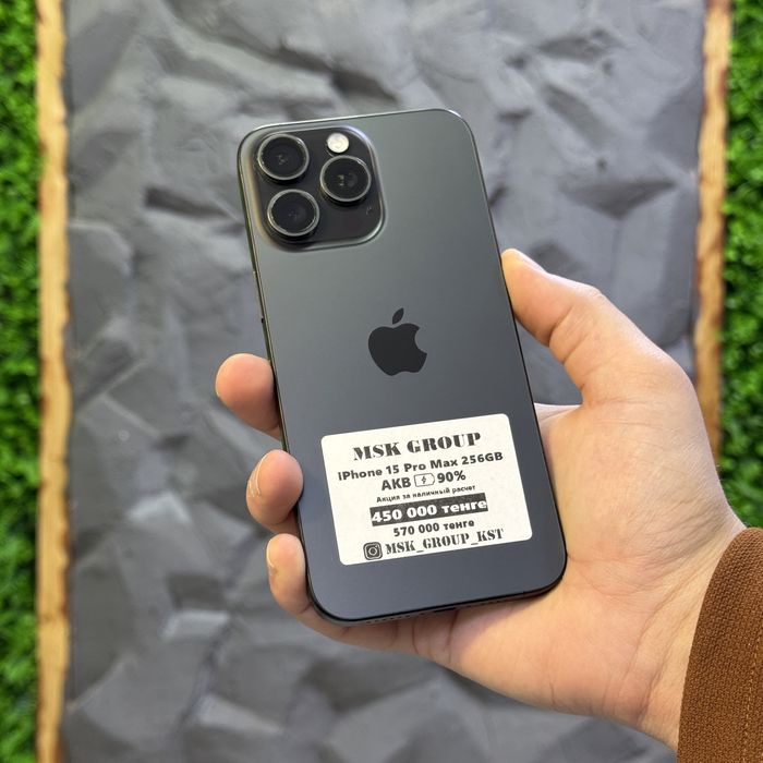 iPhone 15 Pro Max Айфон 15 Про Макс I Гарантия 3 Месяца