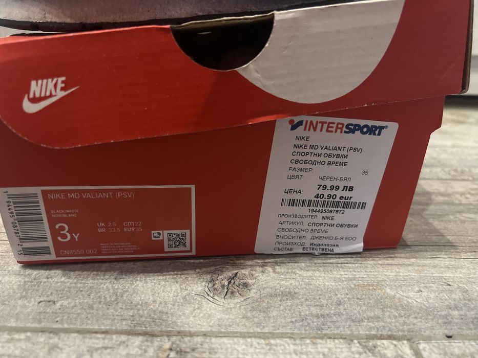 Маратонкк Nike 35 номер